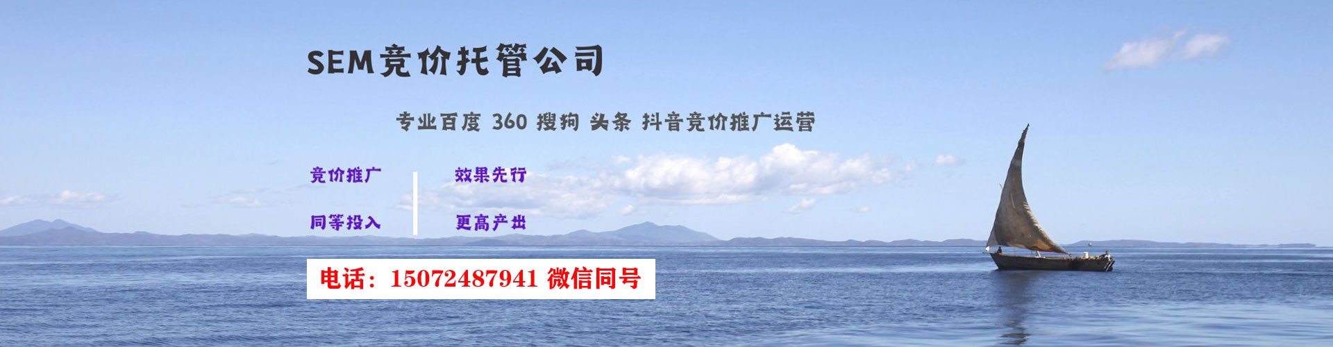 景东渠道开户返点